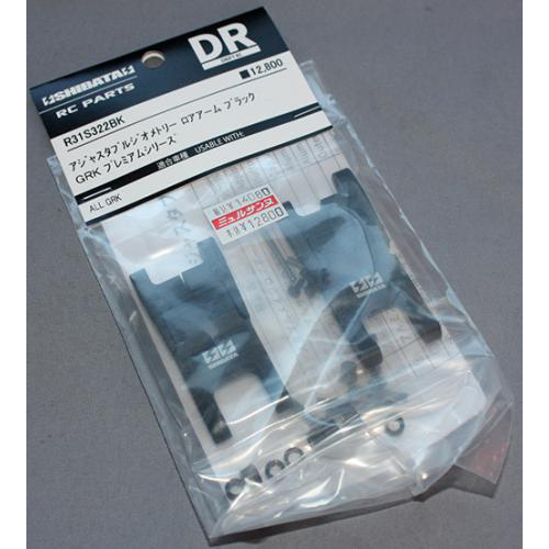 R31HOUSE アジャスタブルジオメトリーロアアーム ブラック  R31S322BK