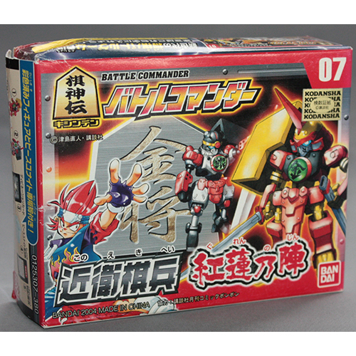 バンダイ バトルコマンダー 近衛騎兵 紅蓮乃陣 07　※箱につぶれがあります
