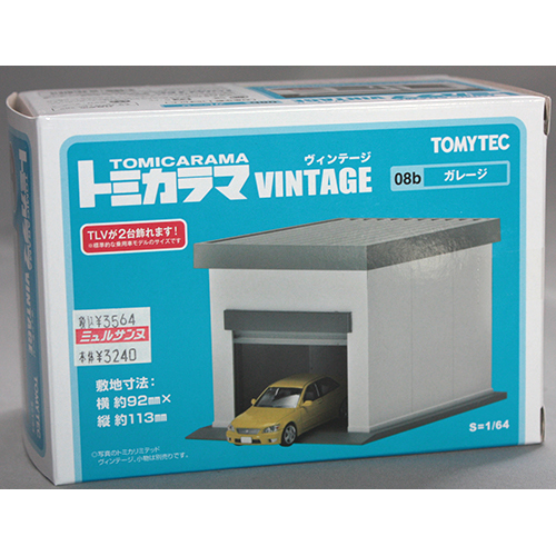 トミーテック トミカラマヴィンテージ08b ガレージ