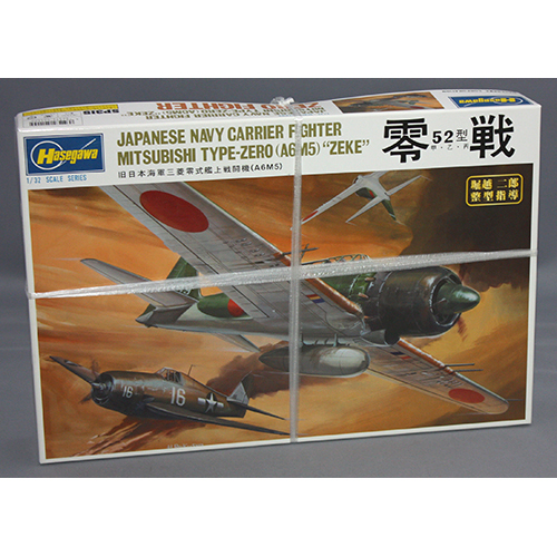 ハセガワ 1/32 三菱 A6M5 零式艦上戦闘機 52型 甲・乙・丙