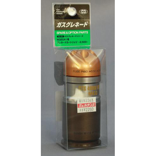 東京マルイ M320用スペアカートリッジ