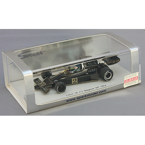 SPARK 1/43 ロータス76　No2　ベルギーグランプリ　1974