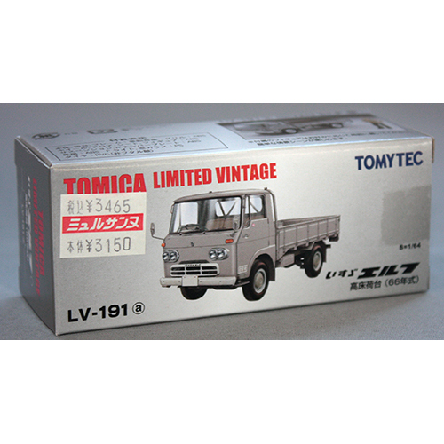 トミーテック TLV-191a いすゞエルフ 高床荷台 (灰)