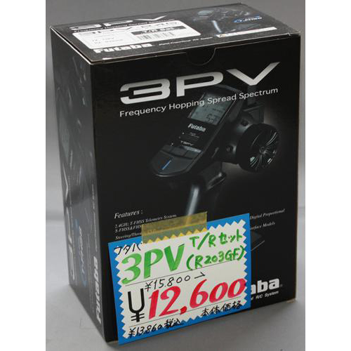 フタバ T3PV 受信機セット(R203GF)