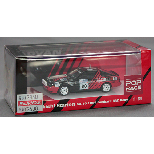 ポップレース 1/64 Mitsubishi Starion 1986 Lombard RAC Rally #80
