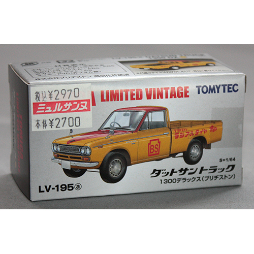 トミーテック 1/64 TLV-195a ダットサントラック (ブリヂストン)