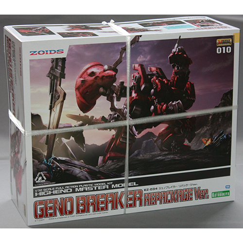コトブキヤ 1/72 EZ-034 ジェノブレイカー リパッケージVer.