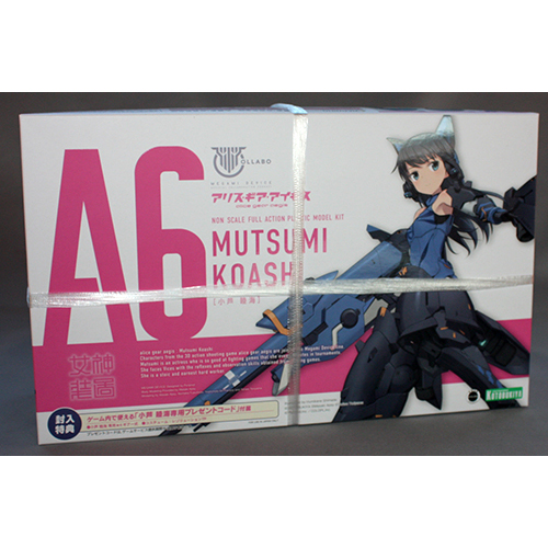 コトブキヤ 小芦 睦海