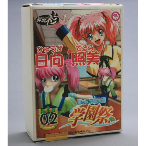 アトリエ彩 1/8 日向照美(未組み立て・未塗装キット)