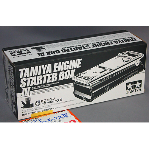 タミヤ エンジンスターターボックスIII