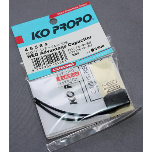 KO NEOアドバンテージキャパシタ