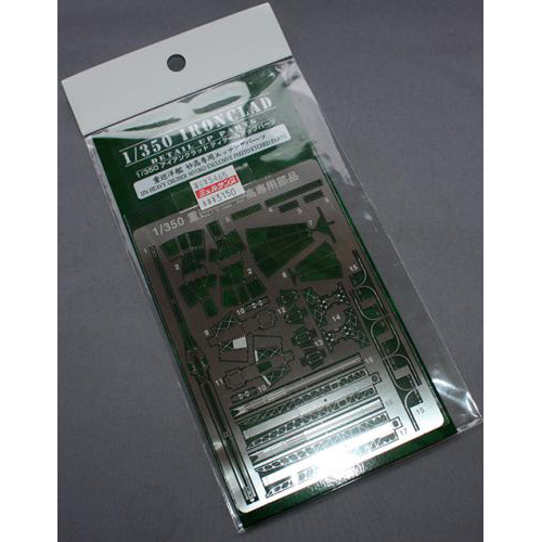 アオシマ 1/350 妙高1942専用エッチングパーツ