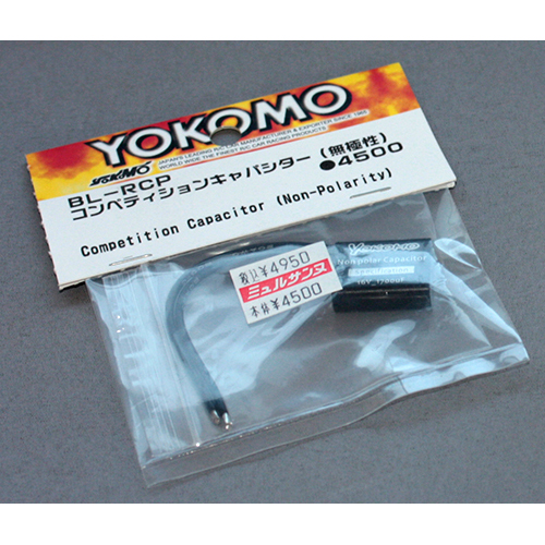 YOKOMO ESC用 コンペティションキャパシター(無極性)