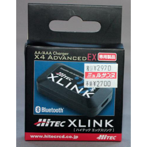 HiTEC XLINK