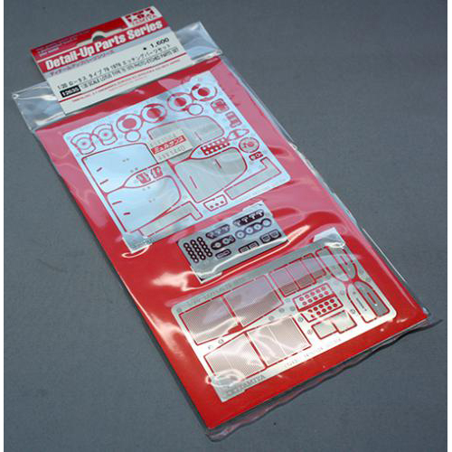 タミヤ 1/20 ロータス タイプ79 1978 エッチングパーツセット