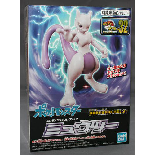 バンダイ ポケモンプラモコレクション ミュウツー