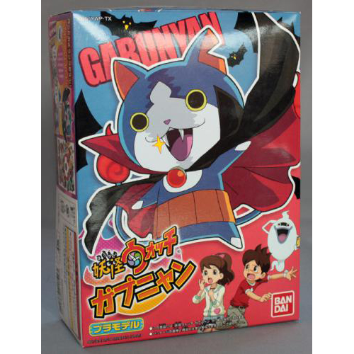 バンダイ ガブニャン