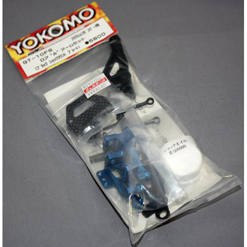 ヨコモ GT-10FS GTシリーズ用 ロア”A”アーム セット(フリクションショック仕様)