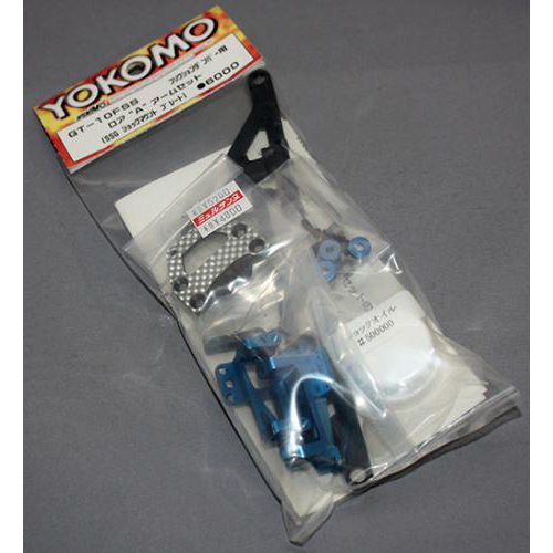 ヨコモ GT-10FSS GTシリーズフリクションダンパー用 ロア”A”アーム セット(SSGショックマウントプレート)