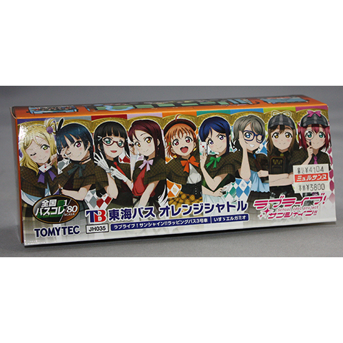 トミーテック  全国バス80　東海バスオレンジシャトル ラブライブ!サンシャイン!!ラッピングバス3号車(1/80 スケール)