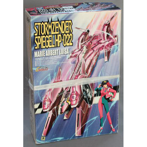 アオシマ　1/24 サイバーフォーミュラ シュトルムツェンダー シュピーゲルHP-022 マリー・アルベルト・ルイザ