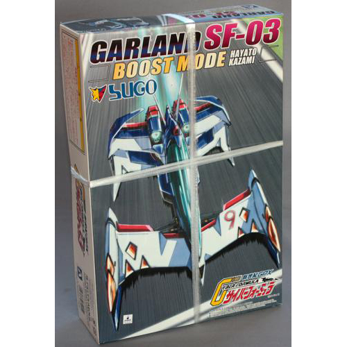 アオシマ　1/24　スゴウ ガーランドSF-03/ブーストモード 風見ハヤト