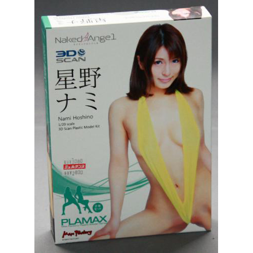 マックスファクトリー PLAMAX Naked Angel 1/20 星野ナミ