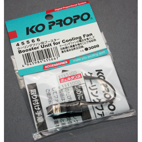 KO クーリングファン用ブースター