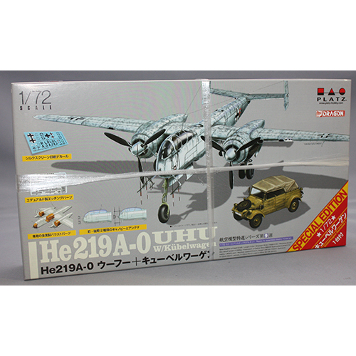 ドラゴン 1/72 He219A-0 ウーフー + キューベルワーゲン