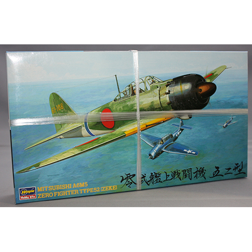 ハセガワ 1/48 三菱 零式艦上戦闘機 52型