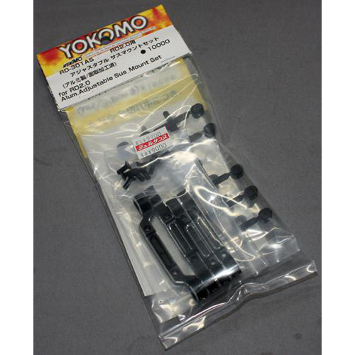 ヨコモ RD-301AS RD2.0用アルミ製アジャスタブルサスマウントセット