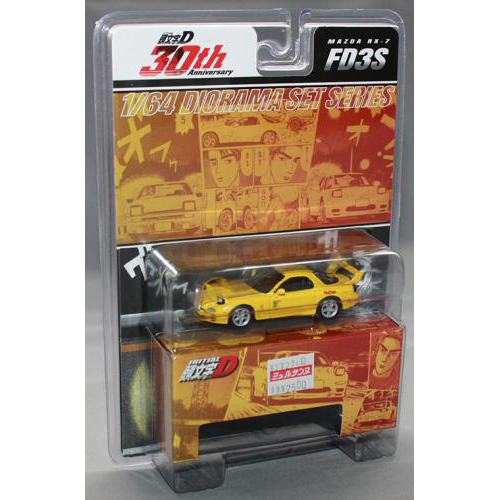 ホビージャパン 1/64 MAZDA RX-7 (FD3S) RedSuns / 頭文字D 高橋 啓介 VS 藤原 拓海