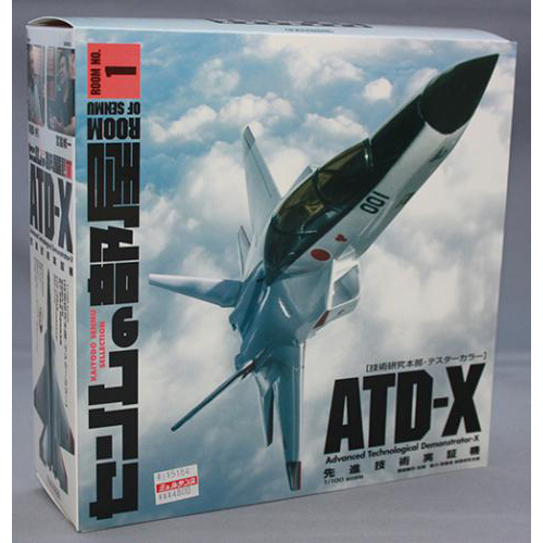 海洋堂 【センムの部屋】 SR-001 先進技術実証機 ATD-X テスターカラー