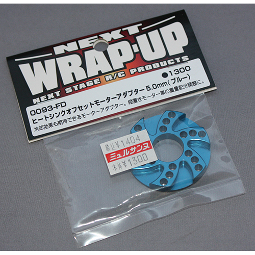 ラップアップ ヒートシンクオフセットモーターアダプター5.0mm(ブルー) 0093-FD