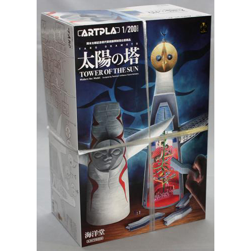 海洋堂 1/200 太陽の塔