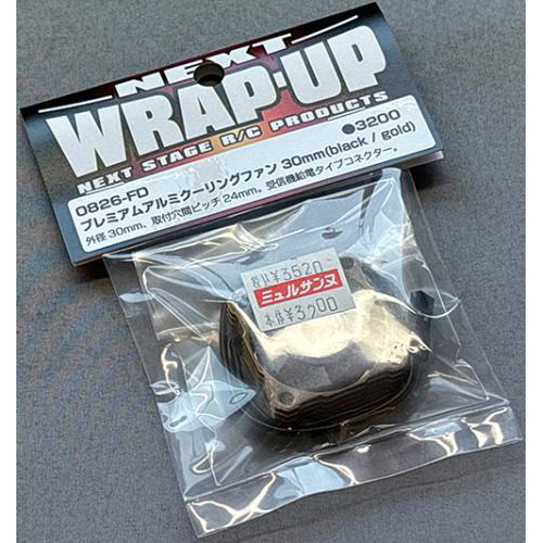WRAP-UP NEXT 0826-FD プレミアムアルミクーリングファン 30mm(black / gold)
