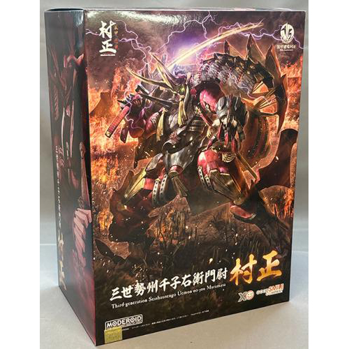 グッドスマイルカンパニー MODEROID 三世勢州千子右衛門尉村正