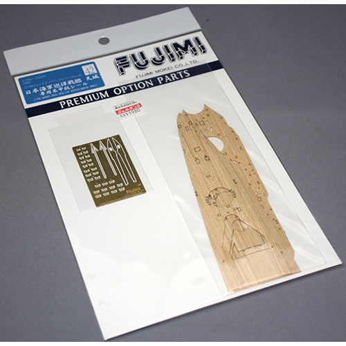 FUJIMI 1/700 GUP42 日本海軍巡洋戦艦 天城 専用木甲板シール