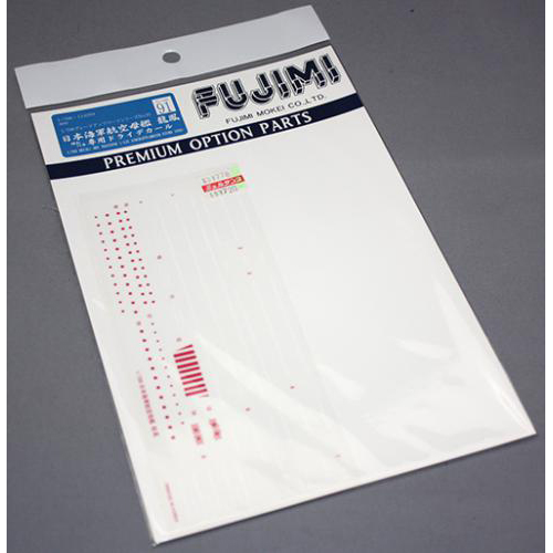 FUJIMI 1/700 GUP91 日本海軍航空母艦 龍鳳 昭和17年専用ドライデカール