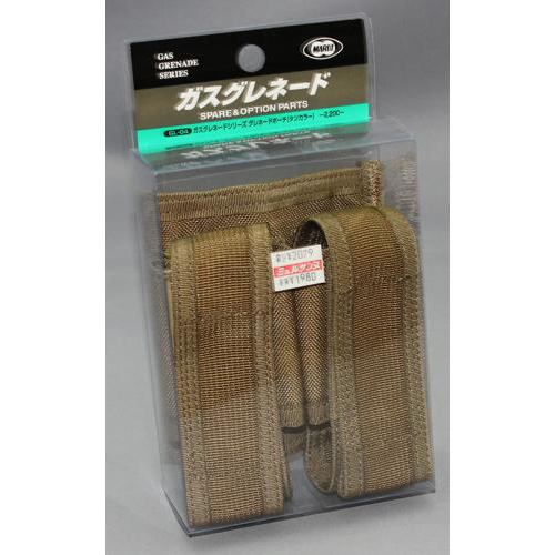 東京マルイ　グレネードカートリッジ用　グレネードポーチ　タンカラー