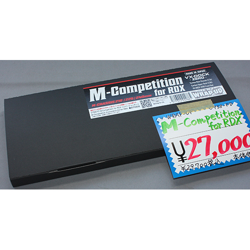 WRAP-UP NEXT 0758-FD M-Competition for RDX コンバージョンキット
