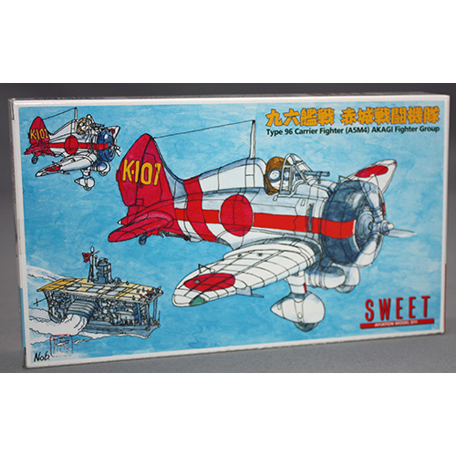 SWEET 1/144 九六艦戦 赤城戦闘機隊