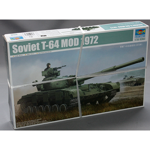 トランぺッター 1/35 ソビエト軍 T-64 主力戦車 Mod.1972