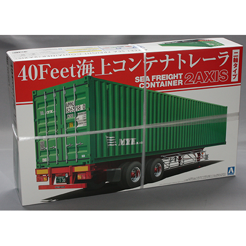アオシマ 1/32 40Feet 海上コンテナトレーラ (二軸タイプ)