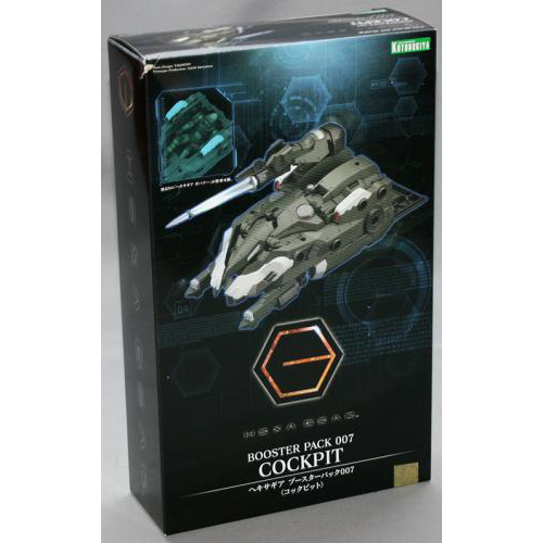 コトブキヤ 1/24 ヘキサギア ブースターパック007〈コックピット〉