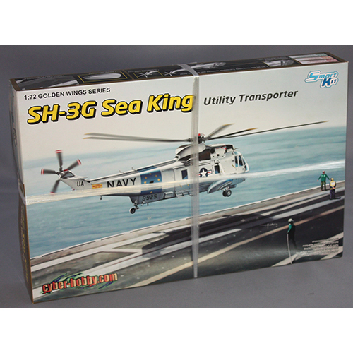 ドラゴン 1/72 アメリカ海軍 輸送・汎用型ヘリ シーキング SH-3G