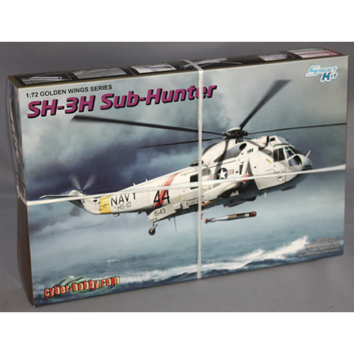 ドラゴン 1/72 アメリカ海軍 対潜ヘリ SH-3H シーキング