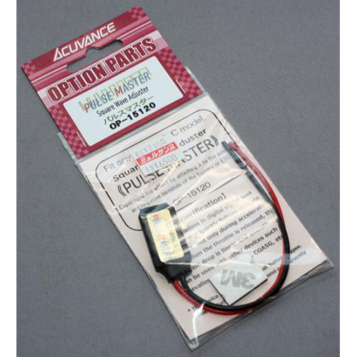 アキュバンス　パルス・マスター OP-15120
