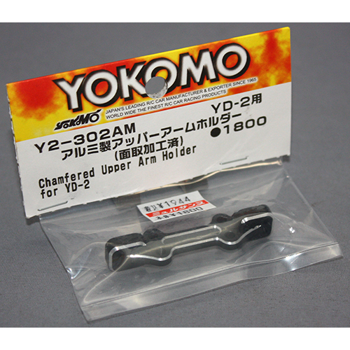 ヨコモ Y2-302AM　YD-2用 アルミ製 フロント アッパーアーム ホルダー
