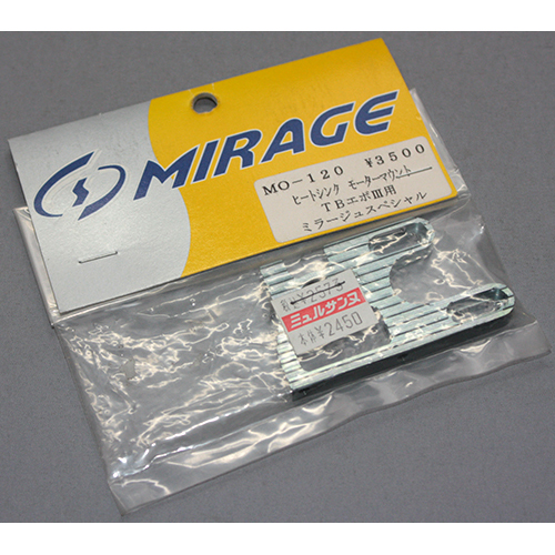 ミラージュ MO-120 ヒートシンクモーターマウント TB EVO3用 ミラージュスペシャル